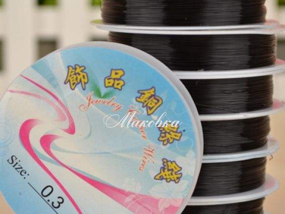 Проволока для бисера 0,3 мм Черная 1 шт