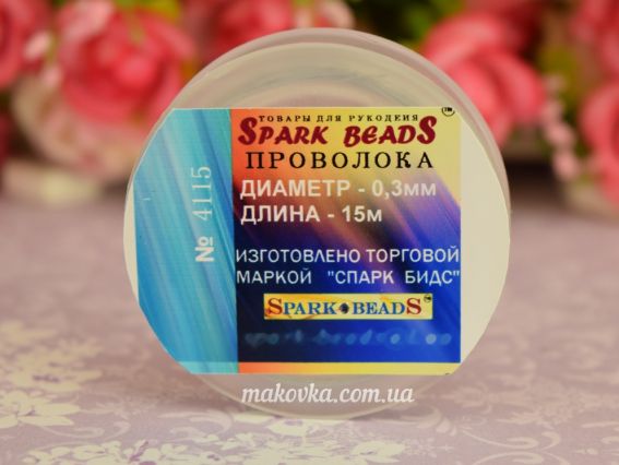 Проволока для рукоделия и бисероплетения тонкая, 0,3 мм Серебряного, № 4115 Spark beads , 1 катушка