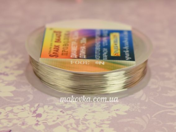 Проволока для бисера 0,3 мм СЕРЕБРО, № 3004 Spark beads , 1 катушка 30 м