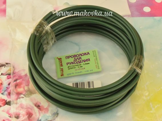 Проволока для рукоделия 2,8 мм Зеленая жесткая с оплеткой, 5 м Spark beads Проволока для рукоделия 2,8 мм Зеленая жесткая с оплеткой, 5 м Spark beads