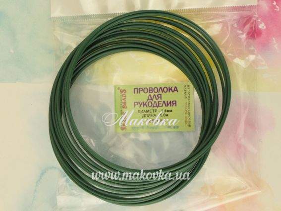 Проволока для рукоделия 1,4 мм Зеленая мягкая с оплеткой, 5 м Spark beads