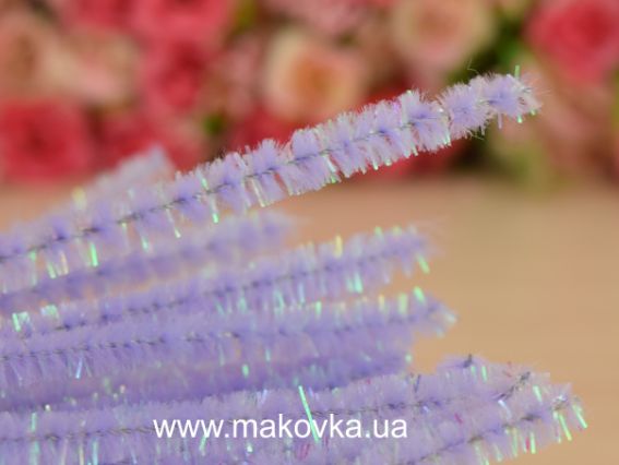 Синельная проволока СИРЕНЬ голографическая с ворсом 30 см, 1 шт