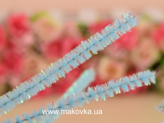 Синельний Дріт з ворсом БЛАКИТНИЙ голографічний 30 см, 1 шт