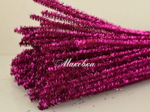 Проволока с ворсом ФУКСИЯ люрексовая 30 см, 1 шт Проволока с ворсом ФУКСИЯ люрексовая 30 см, 1 шт