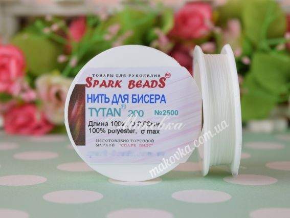 Бісерна нитка Tytan 200, №2500 БІЛІ, 100м Spark beads Бісерна нитка Tytan 200, №2500 БІЛІ, 100м Spark beads