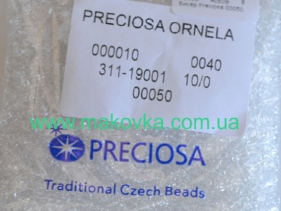 Preciosa Чешский бисер №10/0, круглый, цвет 00050