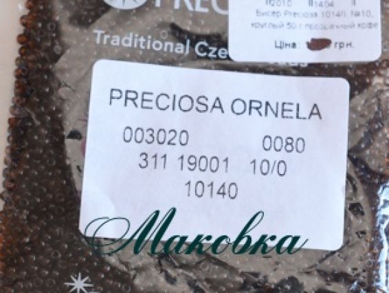 Preciosa Чешский бисер №10/0, круглый, цвет 10140 коричневый