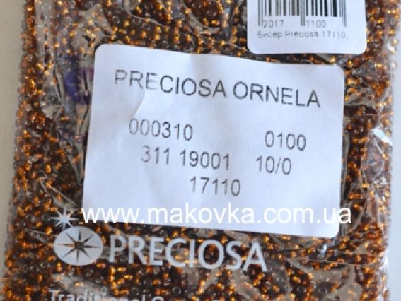 Бисер чешский Preciosa №10/0, круглый, цвет 17110