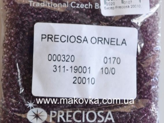 Preciosa Чешский бисер №10/0, круглый, 50 г цвет 20010 сирень