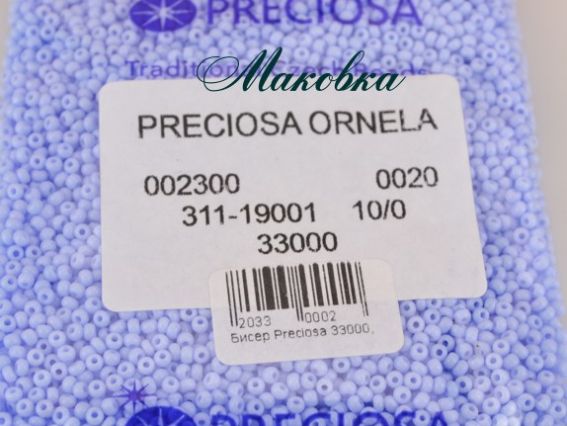 Preciosa Чешский бисер №10/0, круглый, цвет 33000 голубой