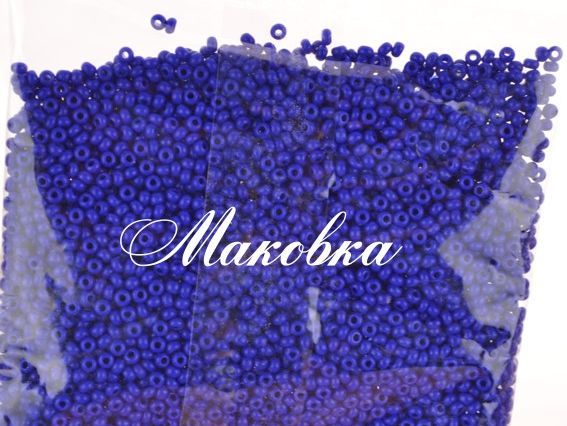 Чеський бісер Preciosa №10/0, круглий, колір 33060 синій