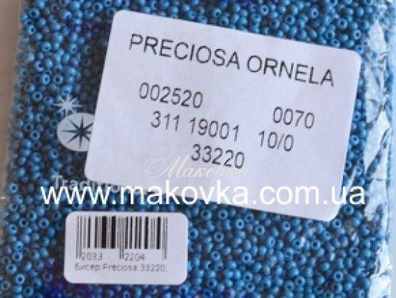 Чешский бисер Preciosa №10/0, круглый, цвет 33220 синий, 50г