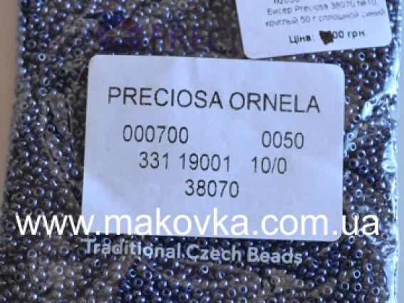 Preciosa Чешский бисер №10/0, круглый, цвет 38070