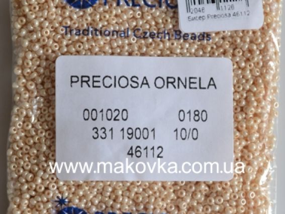 Preciosa  Чешский бисер №10/0, круглый, цвет 46112