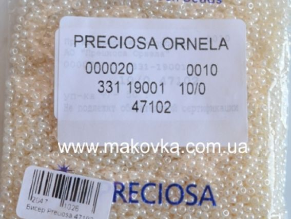 Preciosa Чешский бисер №10/0, круглый, цвет 47102