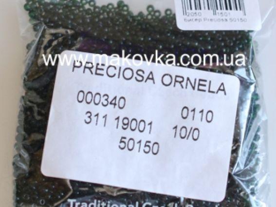 Preciosa  Чешский бисер №10/0, круглый, 50 г цвет 50150