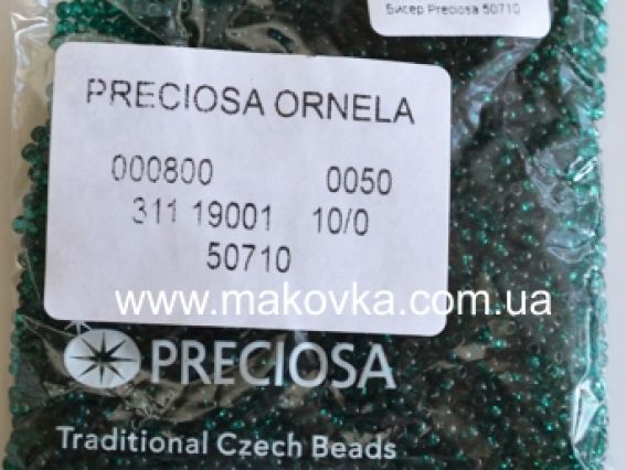 Preciosa Чеський бісер №10/0, круглий, колір 50710