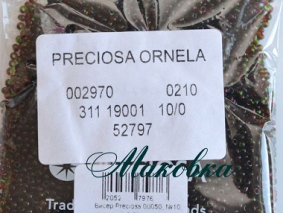 Preciosa Чешский бисер №10/0, 52797, №10, круглый арлекин прозрачный, малахит и рубин