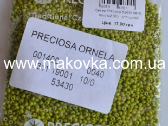 Preciosa  Чешский бисер №10/0, круглый, цвет 53430