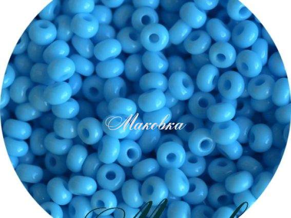 Чешский бисер Preciosa №10/0, круглый, цвет 63020 голубой, 50 г