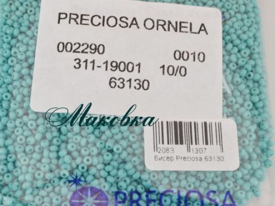 Preciosa Чешский бисер №10/0, круглый, цвет 63130 зеленое озеро
