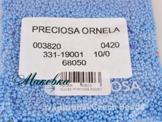 Preciosa Чешский бисер №10/0, круглый, цвет 68050 светло-синий