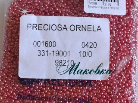 Preciosa  Чешский бисер №10/0, круглый, цвет 98210 красно-коричневый