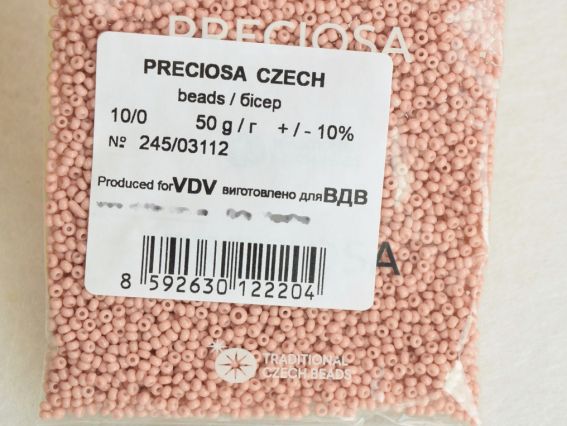 Preciosa Чешский бисер №10/0, круглый, 50 г, цвет кофейный пастельный, 03112 