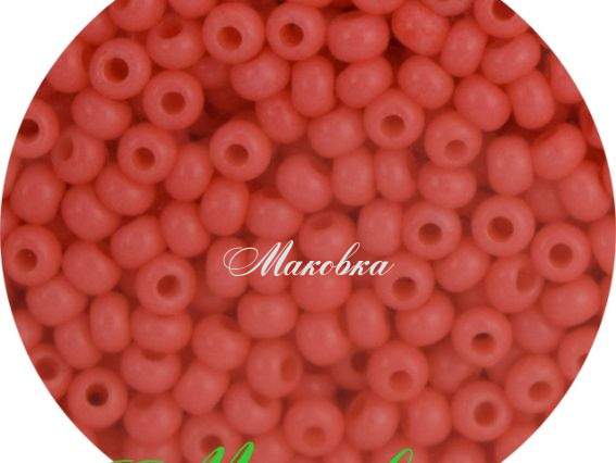 Чешский бисер Preciosa №10/0, круглый, цвет 09351 темно-абрикосовый, 50 г