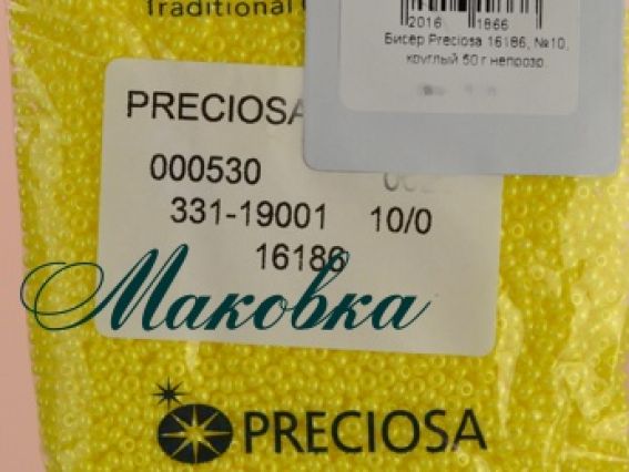 Preciosa Чеський бісер №10/0, круглий, колір 16186 жовтий