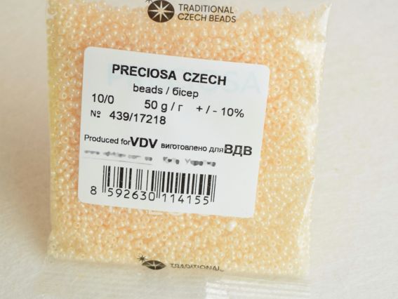 Preciosa Чеський бісер №10/0, круглий, колір 17218 персиковий крем