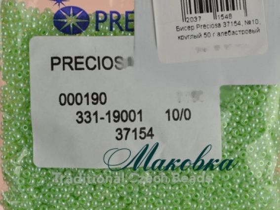 Preciosa  Чешский бисер №10/0, круглый, цвет 37154 салатовый