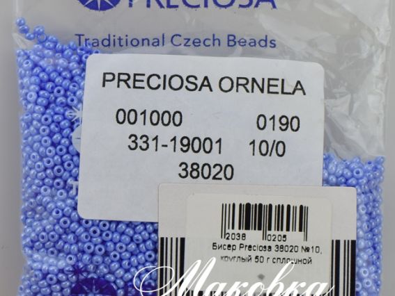 Preciosa Чешский бисер №10/0, круглый, цвет 38020