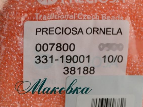 Чешский бисер Preciosa №10/0, круглый, цвет 38188 персиковый