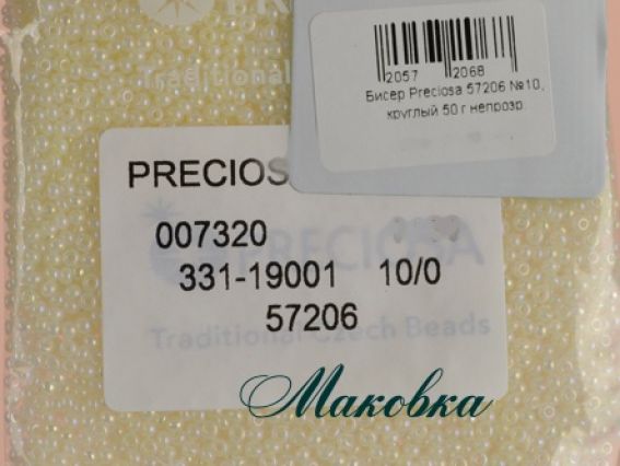 Preciosa Чеський бісер №10/0, круглий, колір 57206 райдужний кремовий