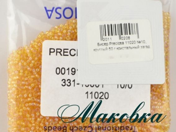 Preciosa  Чешский бисер №10/0, круглый, цвет 11020 светлая карамель