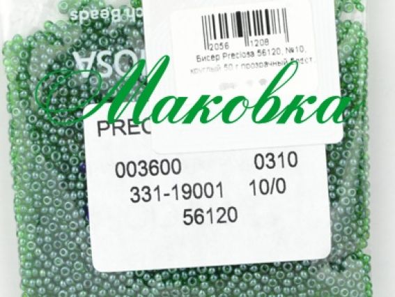Preciosa Чеський бісер №10/0, круглий, колір 56120 зелений