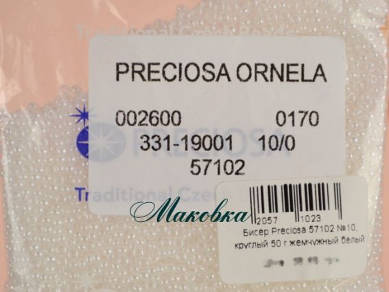Preciosa Чеський бісер колір 57102 білий перлинний №10 / 0, круглий