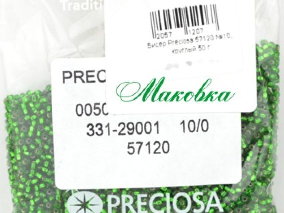 Preciosa  Чешский бисер №10/0, круглый, цвет 57120 зеленый