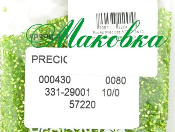 Preciosa Чешский бисер №10/0, круглый, цвет 57220 салатовый