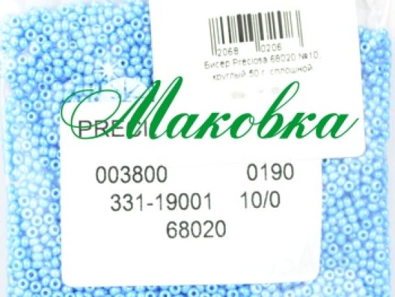 Preciosa Чеський бісер №10/0, круглий, колір 68020 світло-синій
