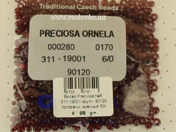 Чешский бисер Preciosa №6/0, круглый, 311-19 цвет 90120 прозрачный темно -красный 50 г