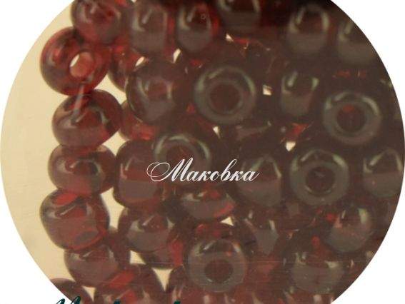 Бісер Preciosa №6, круглий 311-19 колір 90120 темний червоний 50 г