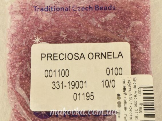Preciosa Чеський бісер №10/0, круглий, колір 01195 пильна троянда