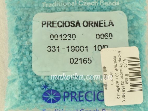 Preciosa  Чешский бисер №10/0, круглый, 50 г цвет 02165 алебастр зольгель зелено-голубой50 г