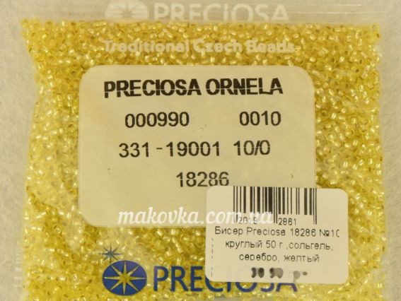 Preciosa Чеський бісер №10/0, круглий, 50 г, колір 18286 яскраво жовтий