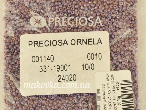 Preciosa чеський бісер №10/0, круглий, 50г колір 24020