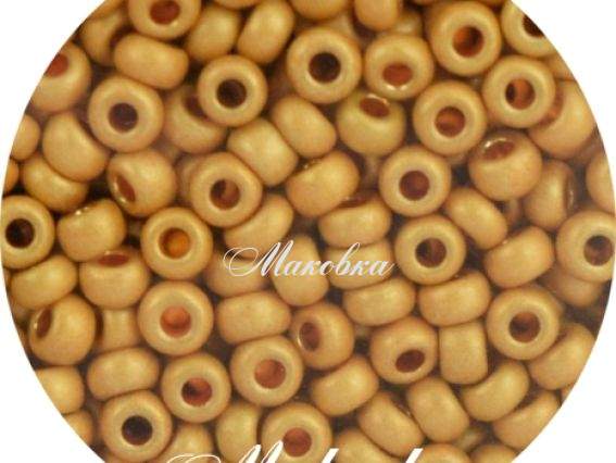 Бісер Preciosa матовый металлизировнный 18581, №10, 331-39 золото 50 г Бісер Preciosa матовый металлизировнный 18581, №10, 331-39 золото 50 г