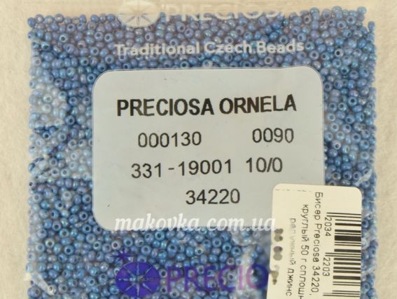 Бисер чешский Preciosa №10/0, круглый, цвет 34220