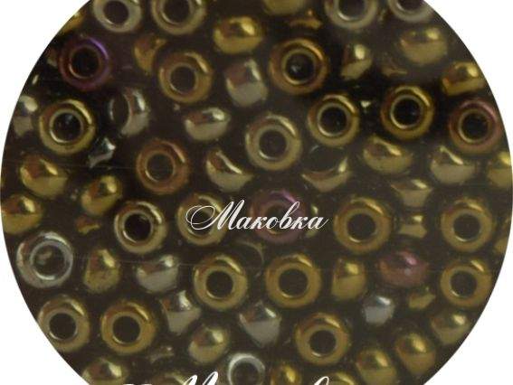 Бисер 5 гр Preciosa 59115 ирисовый бензольный, бронзовый ЧМ